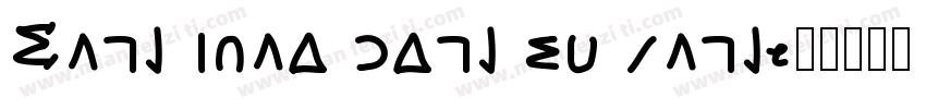 Wang shao dong wu yang字体转换